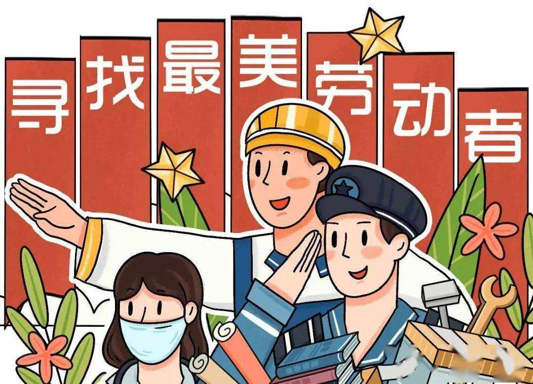 Jiarun technology 2022 celebrates the "May Day" most beautiful worker commendation