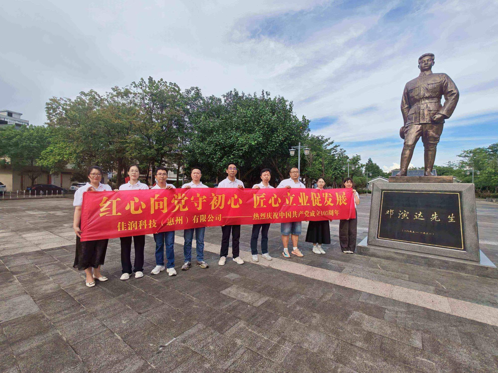 微信图片_20260702084225_708_264(1).jpg