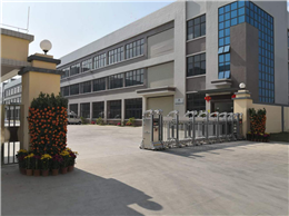 Jiarun Technology (Huizhou) Co., Ltd. 1