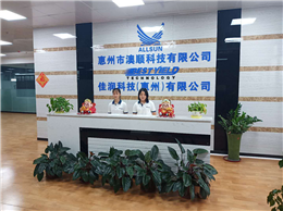 Customer service desk of Jiarun Technology (Huizhou) Co., Ltd